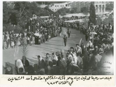 Palm Sunday