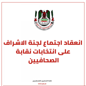 اجتماع