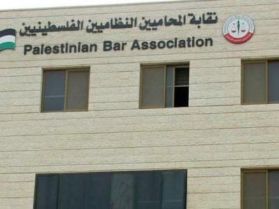 النقابة