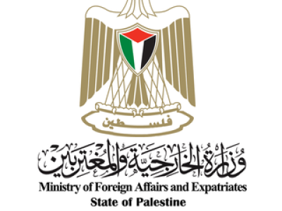الخارجية
