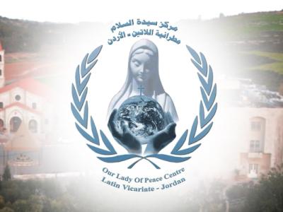مريمية