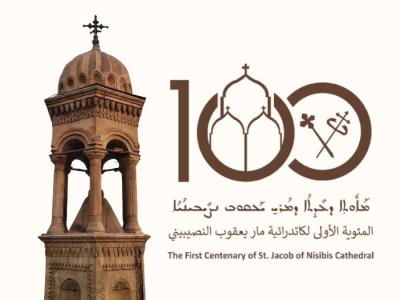 القامشلي