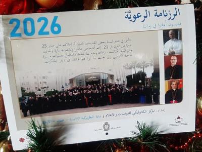 ابونا