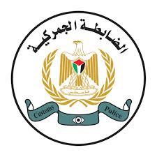 الضابطة