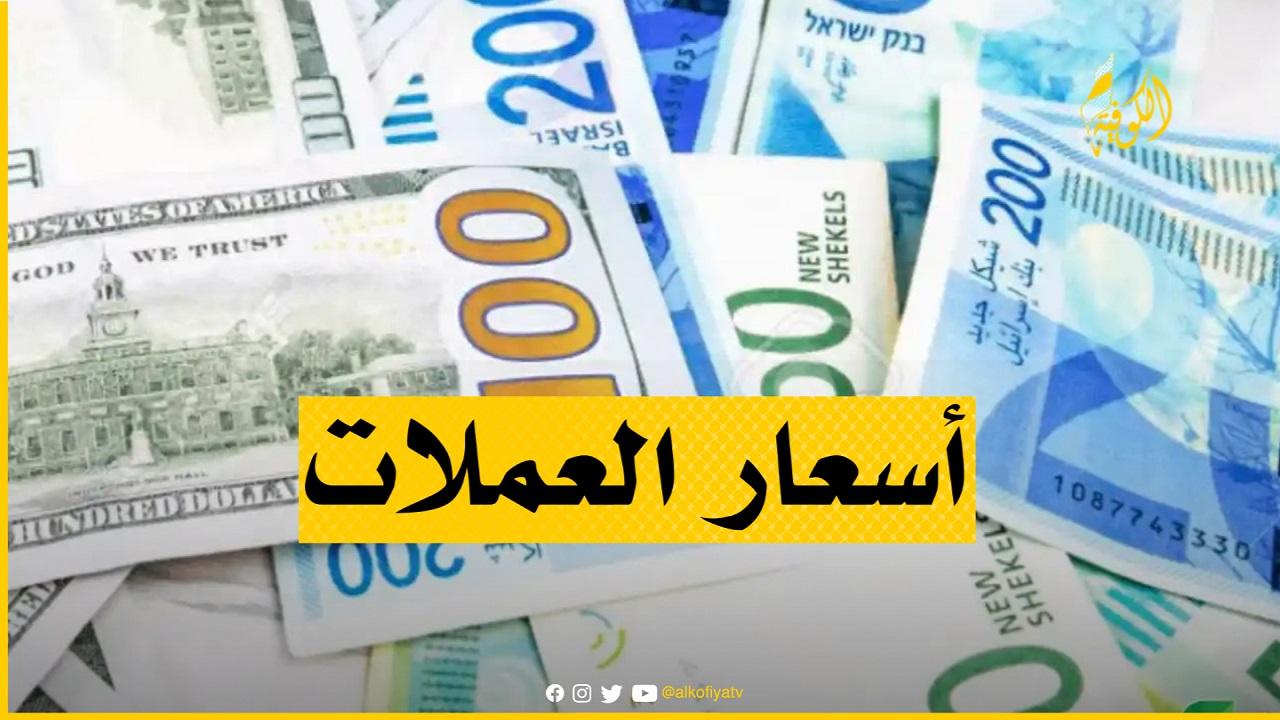 العملات