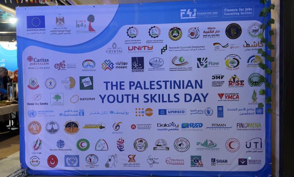 المؤتمر