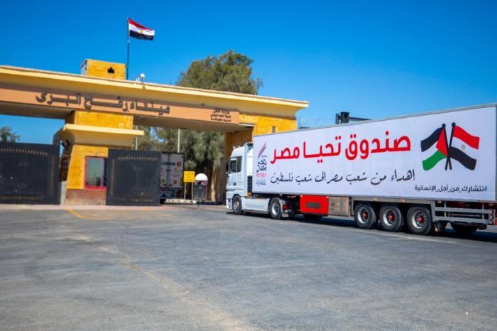 مصر العربية