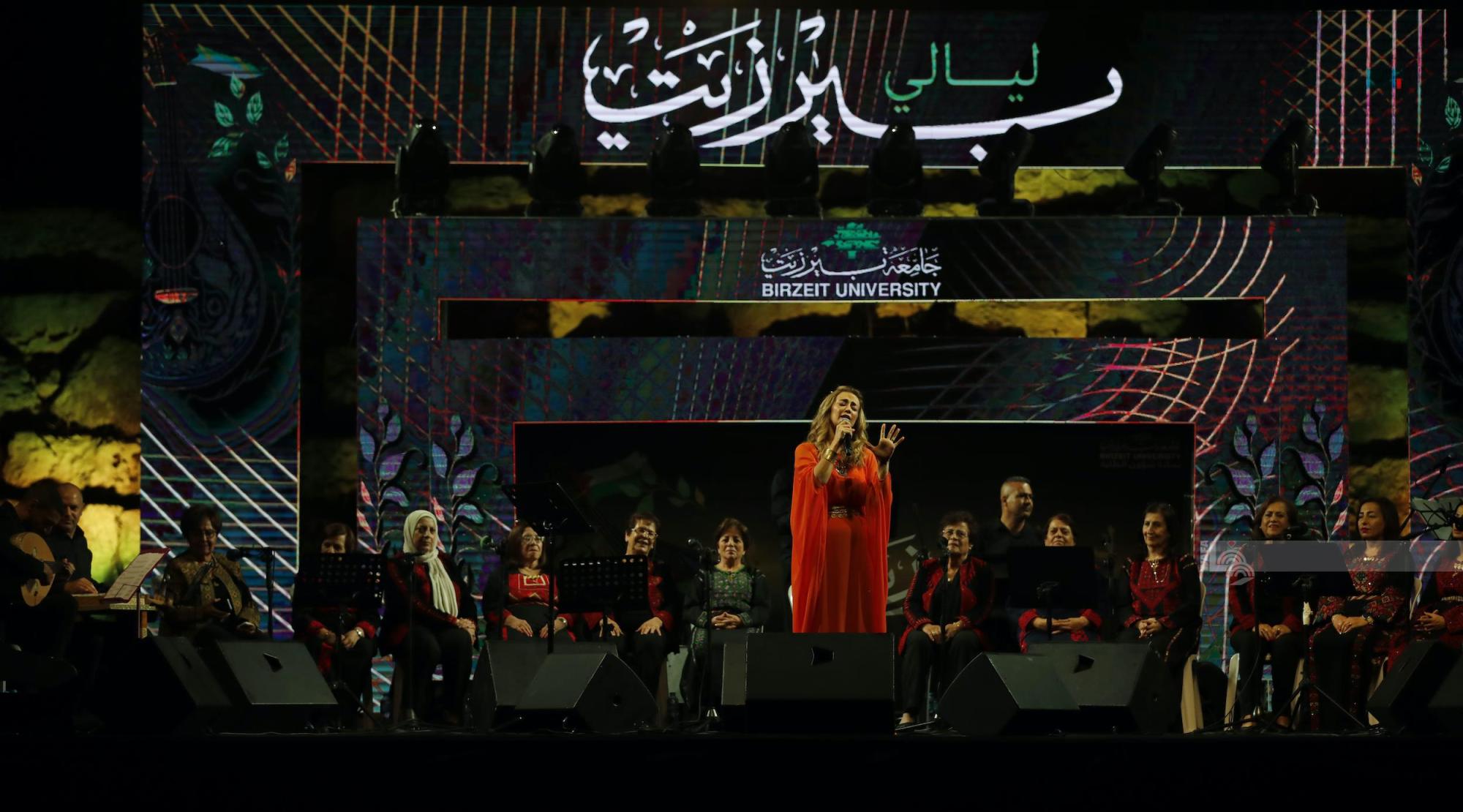 بيرزيت