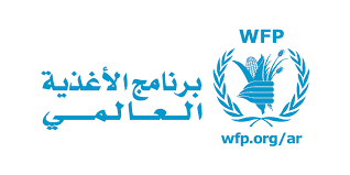 برنامج الاغذية