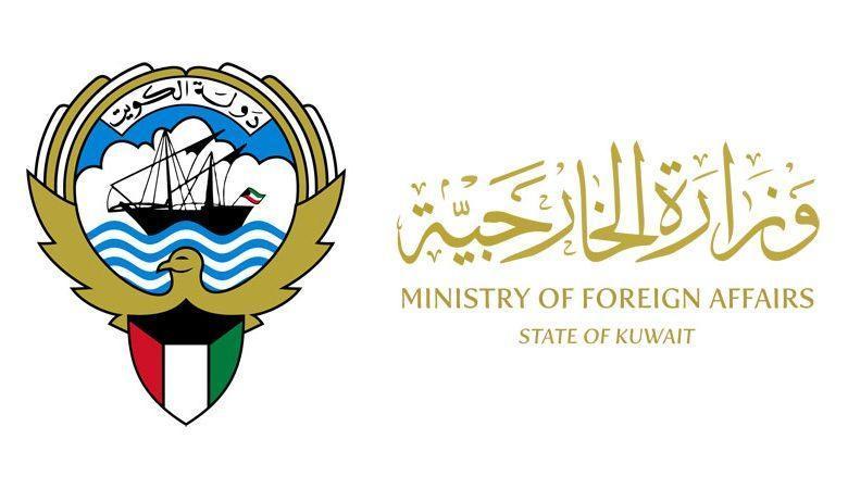 الكويت