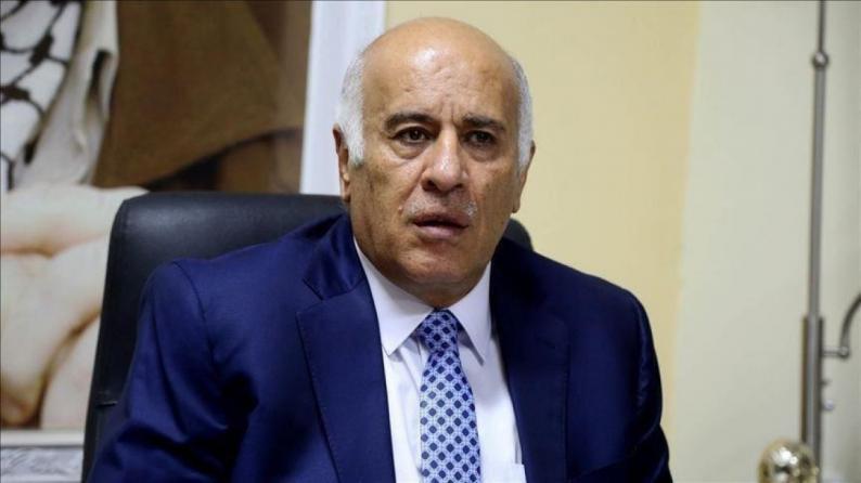 الرجوب