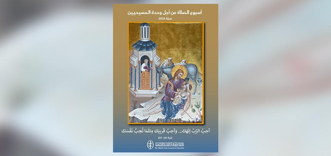 الكتيب
