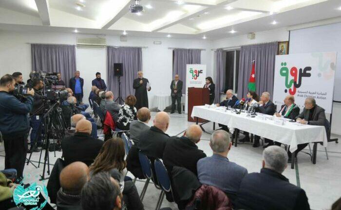 الاردن