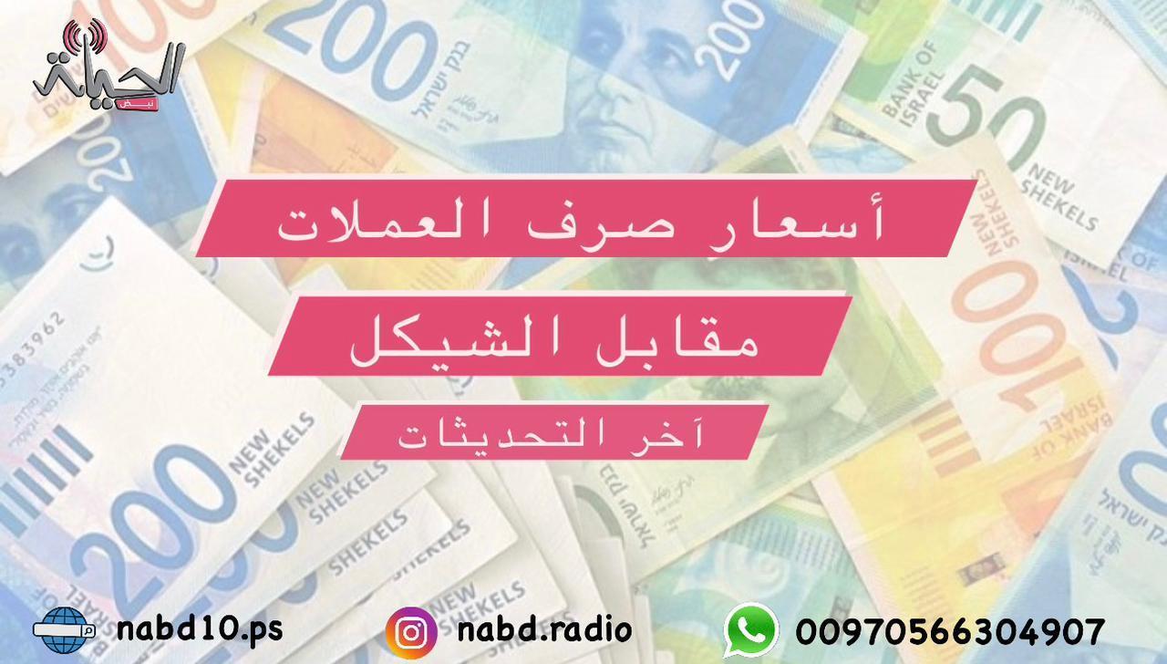عملات