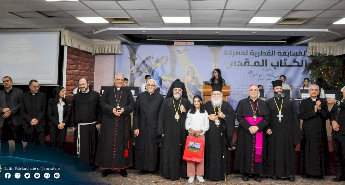 المسابقة