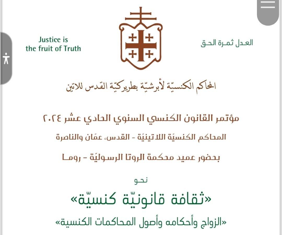 وثيقة