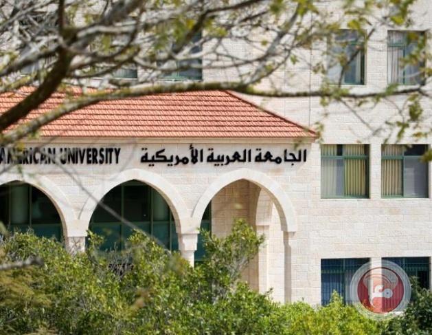 معا