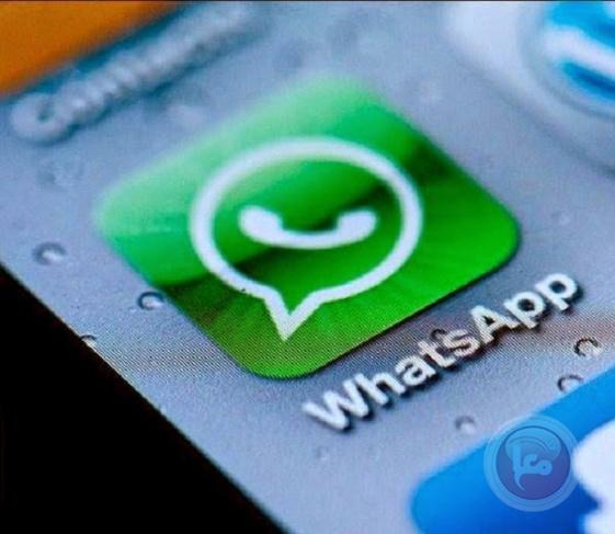 معا الاخبارية